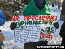 Акция против преследования журналистов, Казань, 10 декабря 2023 года