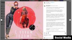 Пост Екатерины Палехи в Instagram