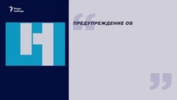 «Экстремистский» «Полдень против Путина»