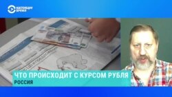 Что происходит с курсом рубля после мятежа Пригожина – объясняет экономист