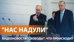 Путин встретился с Эрдоганом
