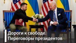 Нормандия и перспективы для Украины