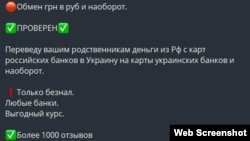 Работа обнальщиков на оккупированных территориях