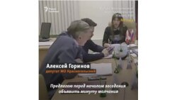 "Фашистское государство Россия"