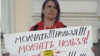 Час молчания. Протест против войны с зашитым ртом