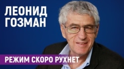 Найдется ли в Кремле «Гиммлер», с которым договорится Запад?