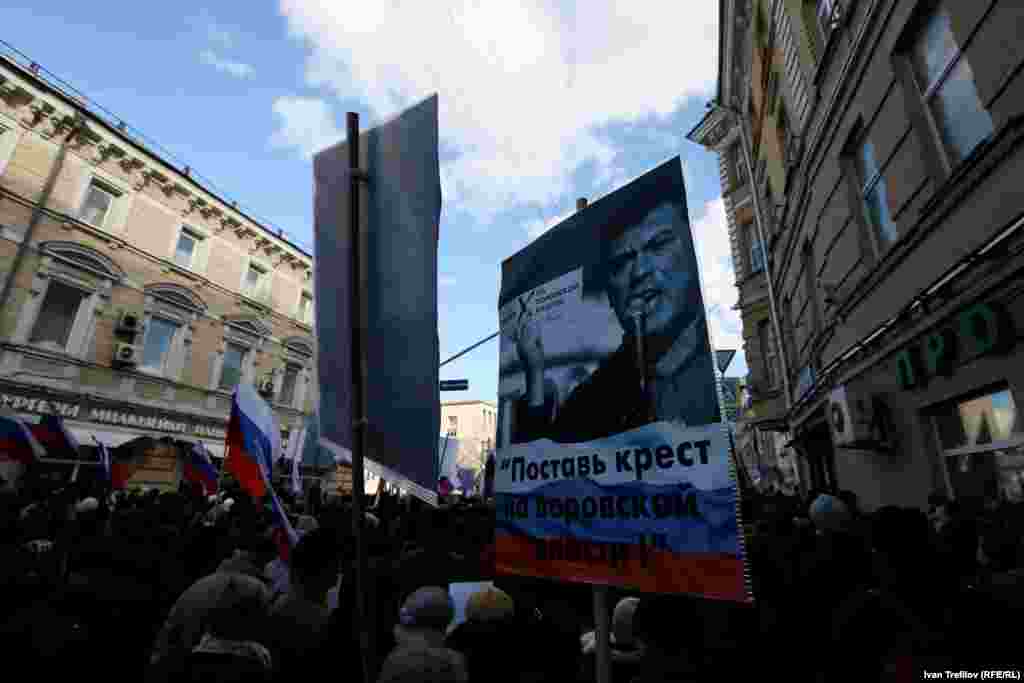 Марш памяти Бориса Немцова в Москве