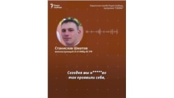 "Стреляли по всему. Ухо одному отрезали"