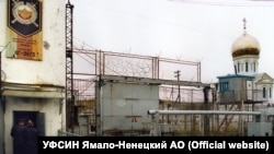 ИК-18 для пожизненно осужденных ("Полярная сова"), Ямал