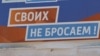 За неделю ВСУ освободили десятки населенных пунктов на южном и восточном направлениях, в том числе и в Херсонской области