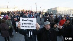 Участники одной из акций в Москве в поддержку обвиняемых по "Болотному делу"