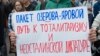 СМИ: вступление в силу "пакета Яровой" могут перенести на 5 лет