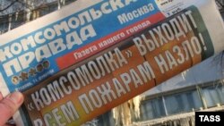 «Комсомольская правда» уцелела после пожара, теперь ей надо пройти через кризис