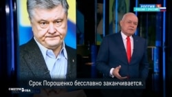 «Политический балаган»: что в России говорили о выборах президента Украины (видео)