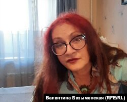 Ирина Васильева