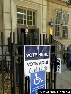 New York polling place