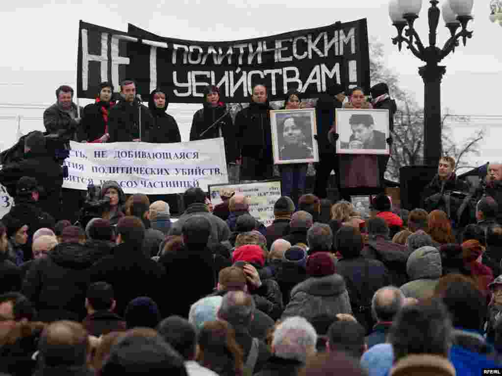 После окончания шествия в Новопушкинском сквере состоялся митинг.