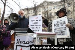 Акция "Возвращение имен" в Екатеринбурге