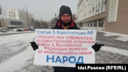 Сергей Дядькин во время одиночного пикета и митинга в защиту Навального