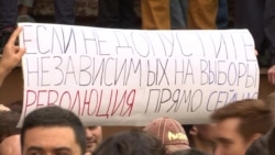 Священнослужители о письме поддержки обвиняемым по "Московскому делу"