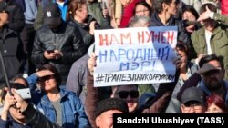 Митинг в Калмыкии 13 октября 2019 года, архивное фото