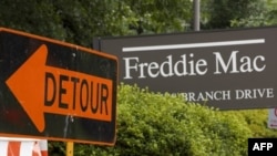 Национализация Fannie Mae и Freddie Mac - это попытка спасти финансовую систему США от краха, считает эксперт