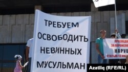 Tatarstan -- The picket in support of muslims detained by police, Kazan, 29Jul2012