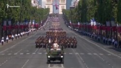 Трамп и Макрон отпраздновали День взятия Бастилии в Париже (видео)