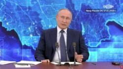 Путин о вакцинировании