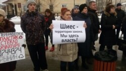 Митинг в защиту Шиеса в Вельске Архангельской области