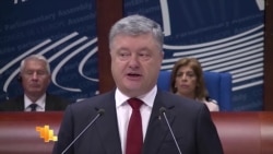 Порошенко