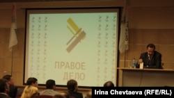 "Правое дело" готово к участию в выборах. 20 сентября 2011 года.