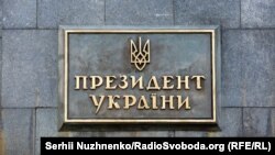 В жалобе России в ЕСПЧ «нет никакой юридической перспективы», считают в Офисе президента