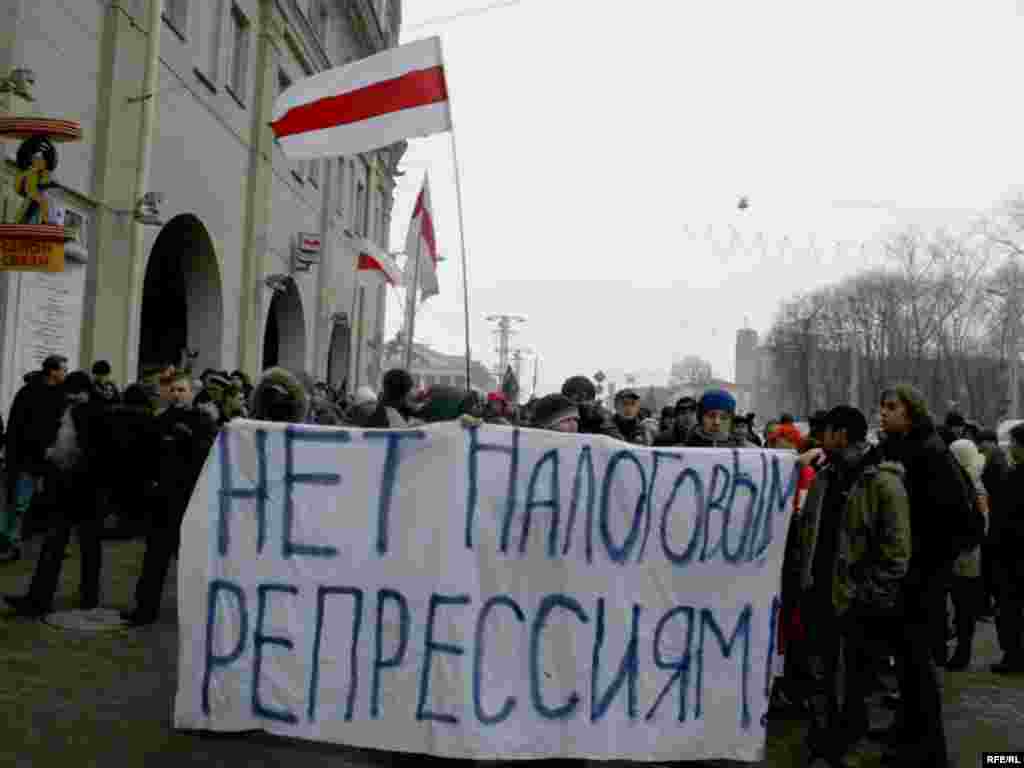 После митинга на Октябрьской площади предприниматели двинулись к Дому правительства, где рассчитывали встретиться с премьер-министром Сергеем Сидорским. Однако подходы к зданию блокировали бойцы спецназа.