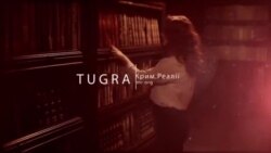 Видеоблог «Tugra»: Крымский герой венгерского похода