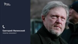 "В России установлен режим неограниченной личной власти Путина"