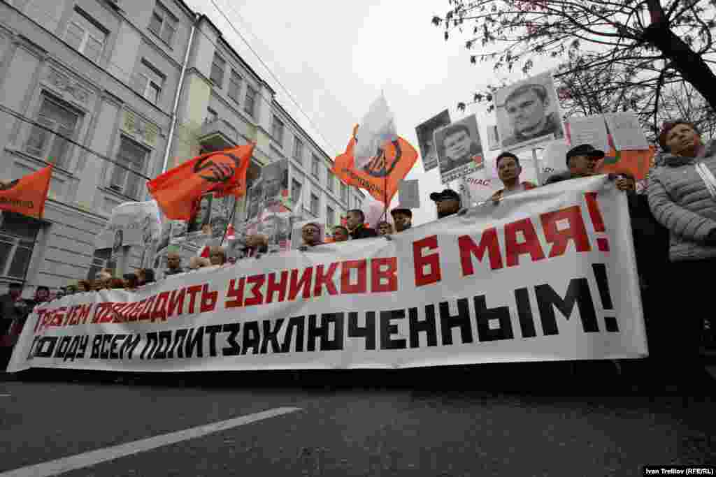 Марш в поддержку политзаключенных