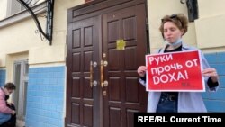 Акция в поддержку студенческого издания DOXA (Архивное фото)