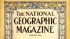 «National Geographic», фрагмент обложки 1915 года