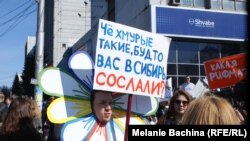 "Монстрация" в Новосибирске в 2015 году