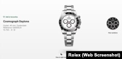 Rolex Cosmograph Daytona, скриншот с официального сайта Rolex