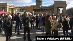 В Петербурге активисты отметили 5-ю годовщину "Болотной площади"