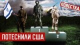 Красная армия опять всех сильней?