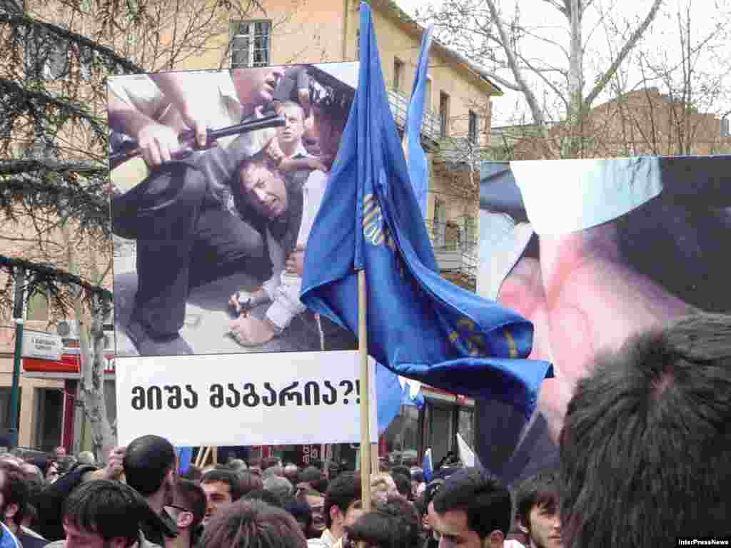 В Тбилиси десятки тысяч сторонников оппозиции вышли на митинг перед зданием парламента. Оппозиция требует отставки президента Грузии Михаила Саакашвили и заявляет, что акция протеста будет бессрочной