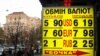 Эксперт: украинские партии объединил не столько кризис, сколько кредит МВФ