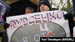 Акция протеста против министра образования РФ Андрея Фурсенко 