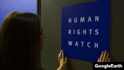 Логотип Human Rights Watch 