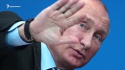 Сюрреалистический мир Владимира Путина