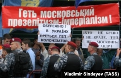 Участники акции протеста у стен Киево-Печерской лавры – январь 2009 года