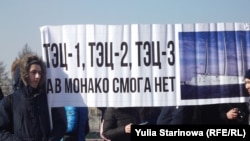 Митинг "За чистое небо". Красноярск. 18 марта